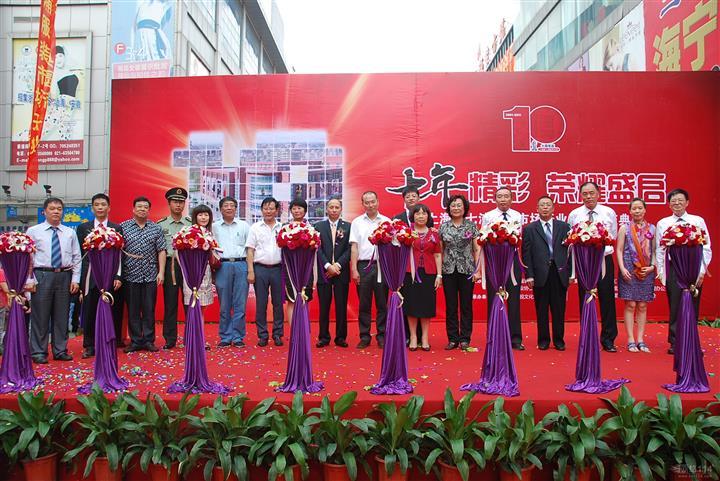 上海活动庆典策划开业庆典策划礼仪庆典策划公司